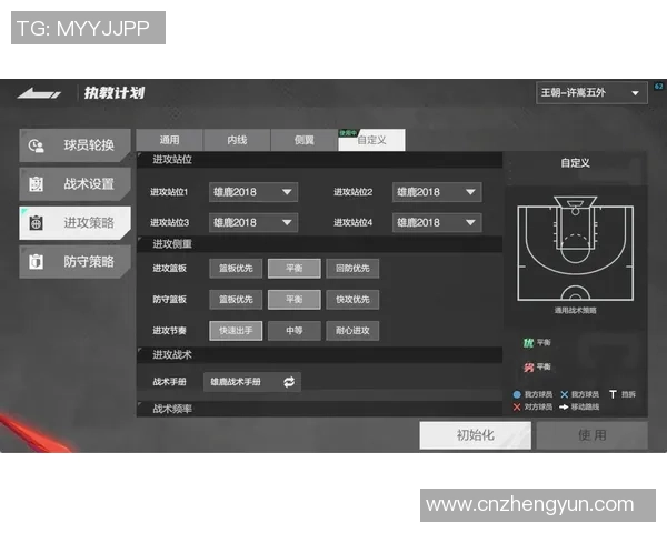 深入分析TES战队的防守策略与战术执行细节 深入分析TES战队的防守策略与战术执行细节