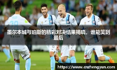 emc易倍体育官方网站