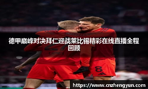 emc易倍体育官方网站